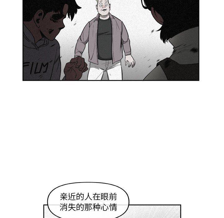 不知火舞邪恶漫画韩漫全集-第34话无删减无遮挡章节图片 