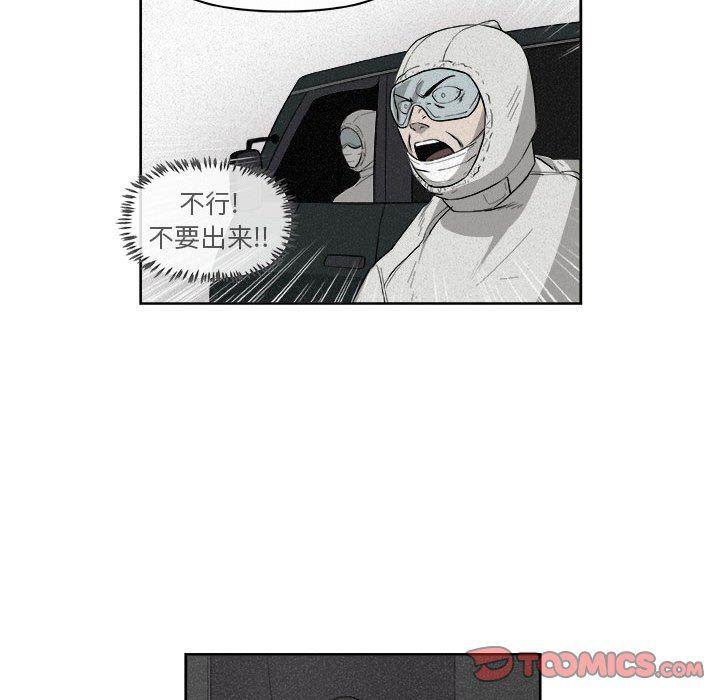 不知火舞邪恶漫画韩漫全集-第34话无删减无遮挡章节图片 