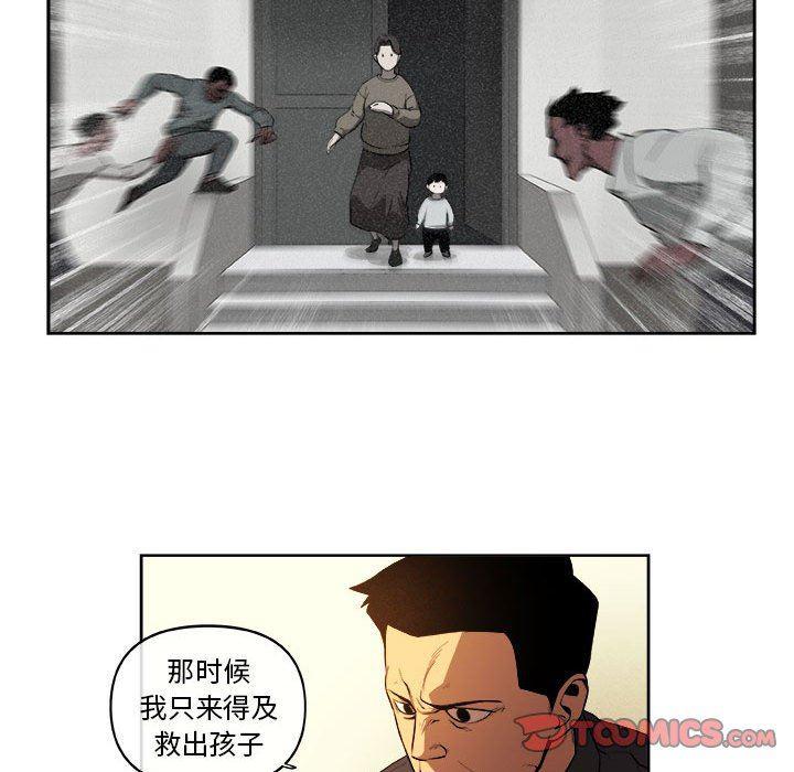 不知火舞邪恶漫画韩漫全集-第34话无删减无遮挡章节图片 