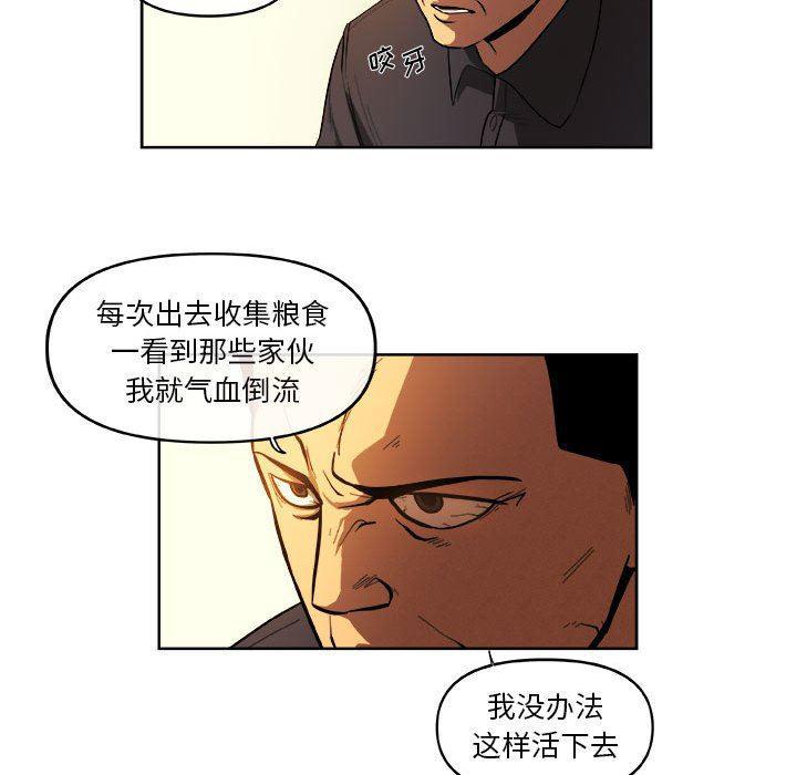 不知火舞邪恶漫画韩漫全集-第34话无删减无遮挡章节图片 