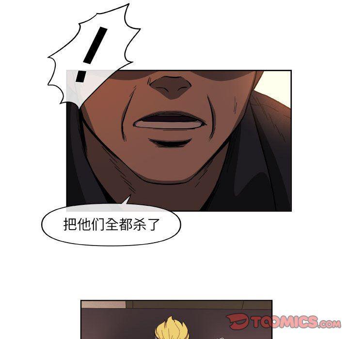 不知火舞邪恶漫画韩漫全集-第34话无删减无遮挡章节图片 