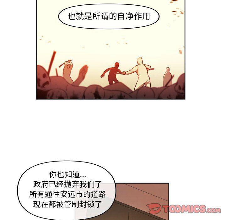 不知火舞邪恶漫画韩漫全集-第34话无删减无遮挡章节图片 