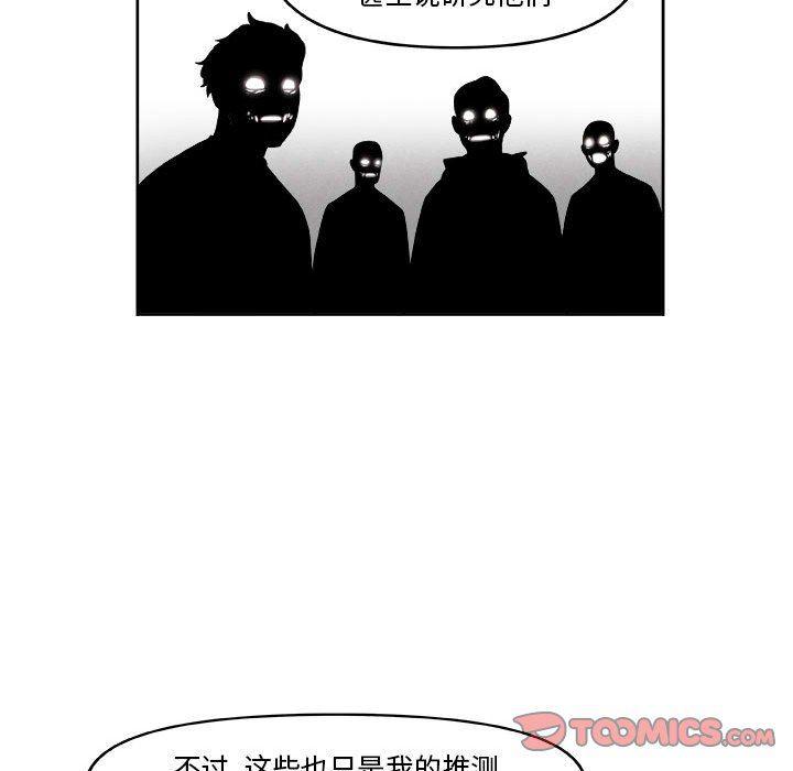 不知火舞邪恶漫画韩漫全集-第34话无删减无遮挡章节图片 