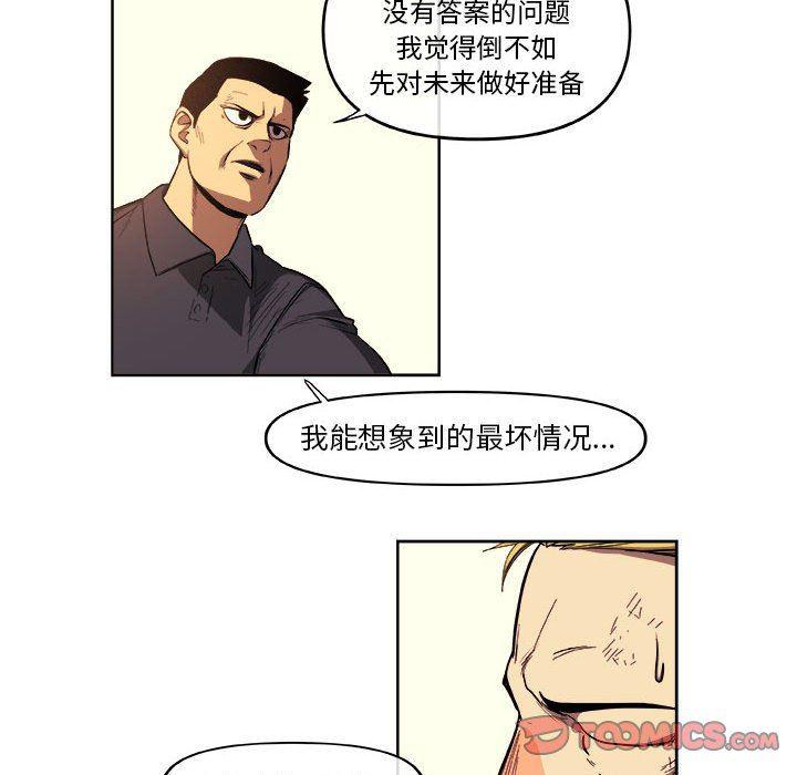 不知火舞邪恶漫画韩漫全集-第34话无删减无遮挡章节图片 
