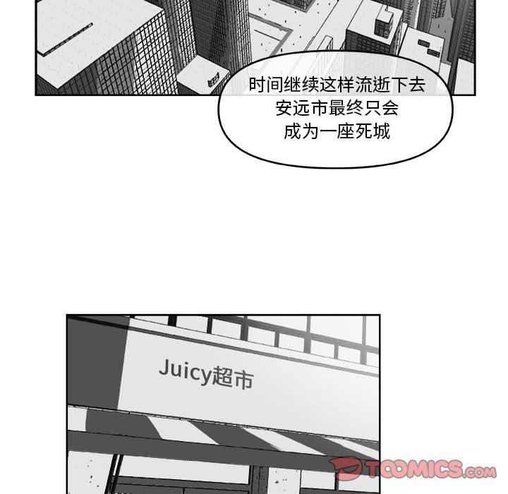 不知火舞邪恶漫画韩漫全集-第34话无删减无遮挡章节图片 