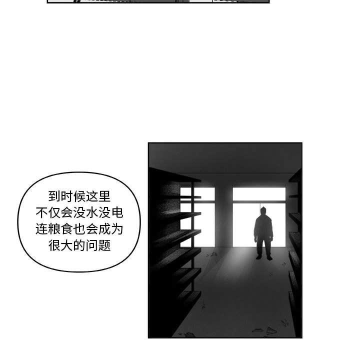不知火舞邪恶漫画韩漫全集-第34话无删减无遮挡章节图片 