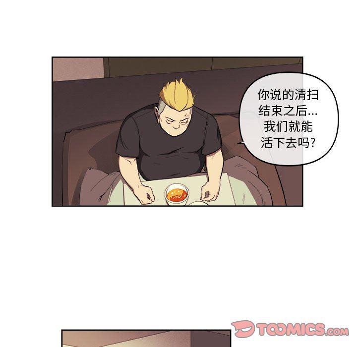 不知火舞邪恶漫画韩漫全集-第34话无删减无遮挡章节图片 