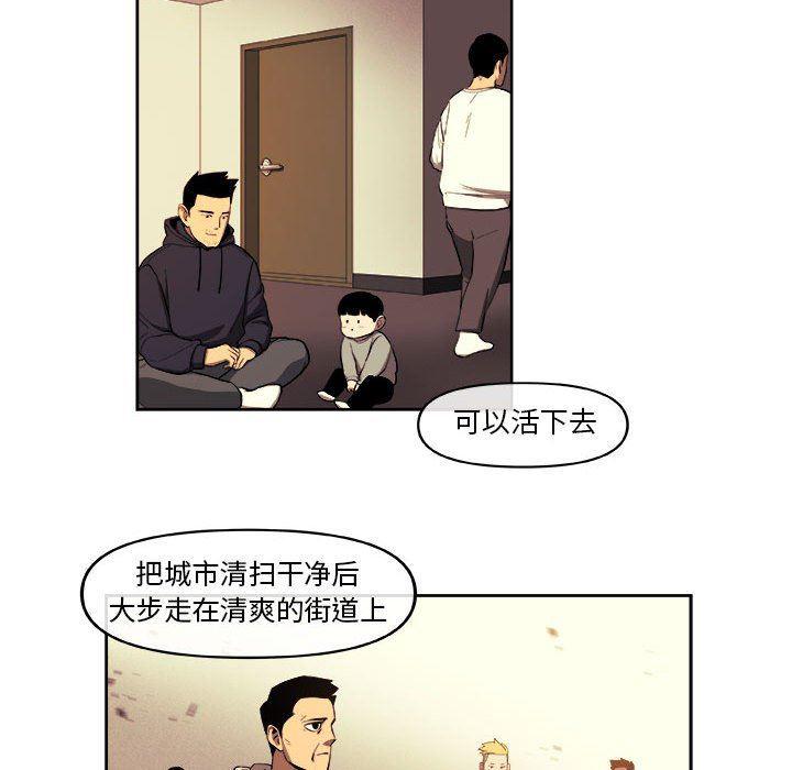 不知火舞邪恶漫画韩漫全集-第34话无删减无遮挡章节图片 