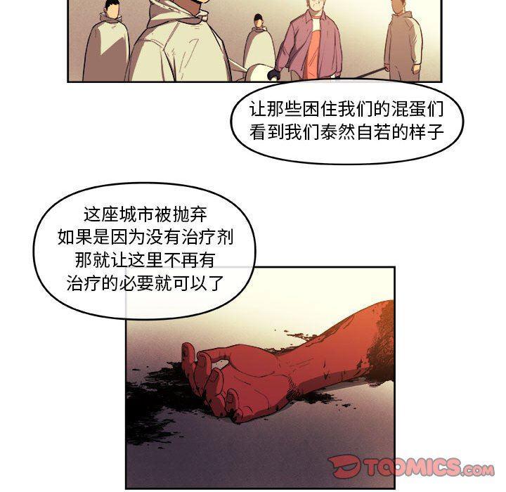 不知火舞邪恶漫画韩漫全集-第34话无删减无遮挡章节图片 