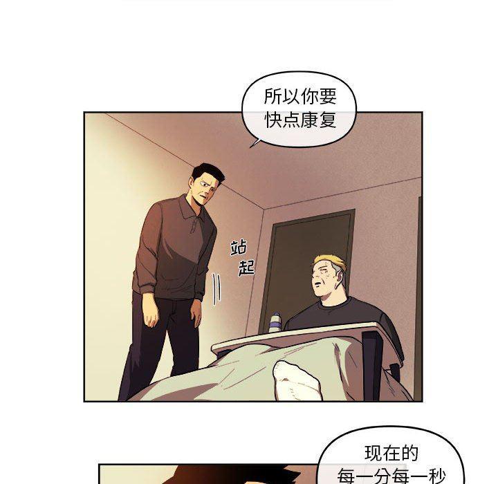 不知火舞邪恶漫画韩漫全集-第34话无删减无遮挡章节图片 