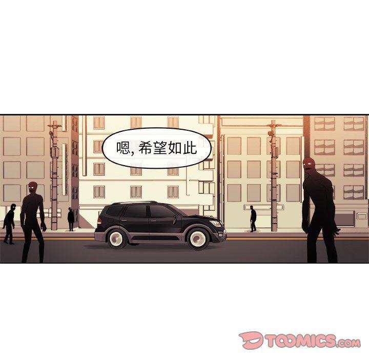 不知火舞邪恶漫画韩漫全集-第34话无删减无遮挡章节图片 