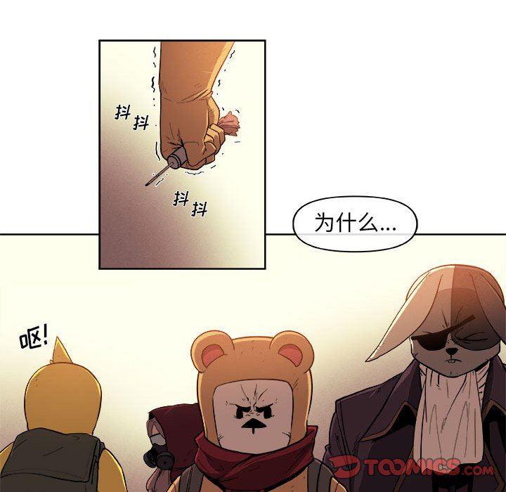 不知火舞邪恶漫画韩漫全集-第34话无删减无遮挡章节图片 