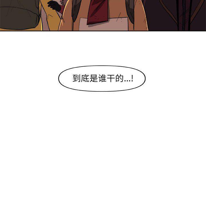 不知火舞邪恶漫画韩漫全集-第34话无删减无遮挡章节图片 