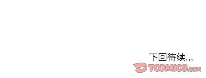 不知火舞邪恶漫画韩漫全集-第34话无删减无遮挡章节图片 