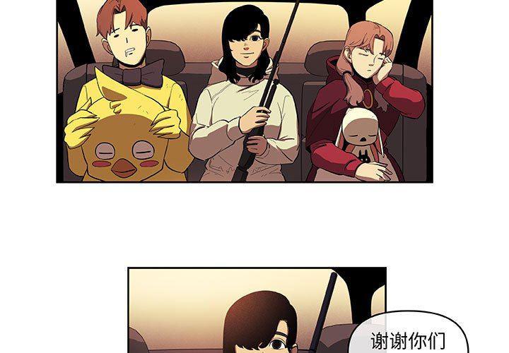 不知火舞邪恶漫画韩漫全集-第35话无删减无遮挡章节图片 