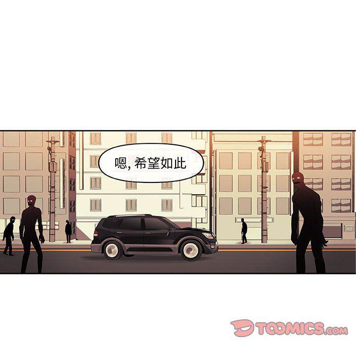 不知火舞邪恶漫画韩漫全集-第35话无删减无遮挡章节图片 