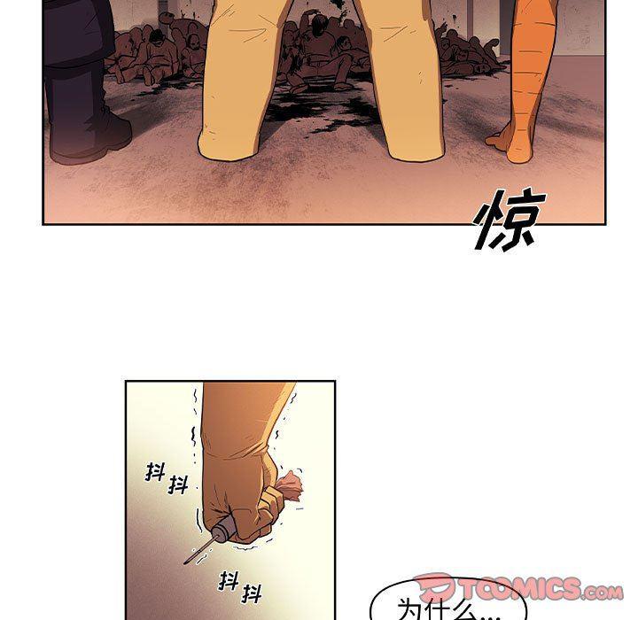 不知火舞邪恶漫画韩漫全集-第35话无删减无遮挡章节图片 