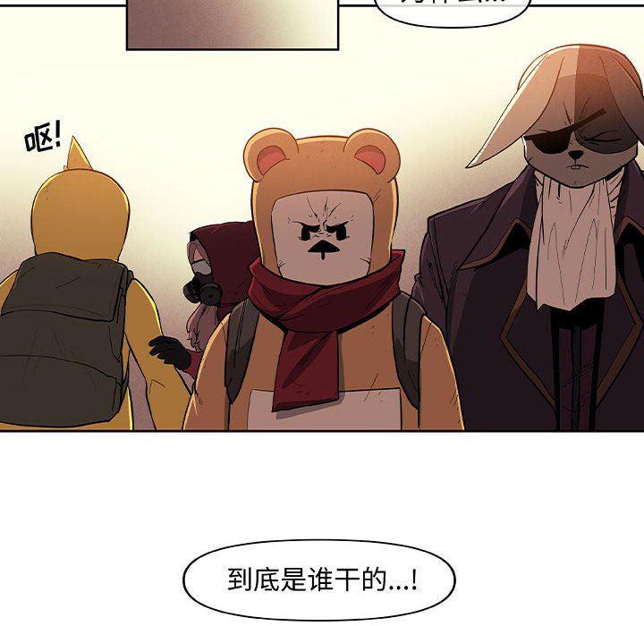 不知火舞邪恶漫画韩漫全集-第35话无删减无遮挡章节图片 
