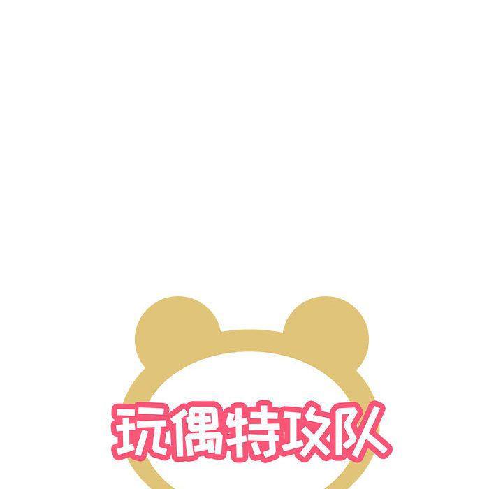 不知火舞邪恶漫画韩漫全集-第35话无删减无遮挡章节图片 