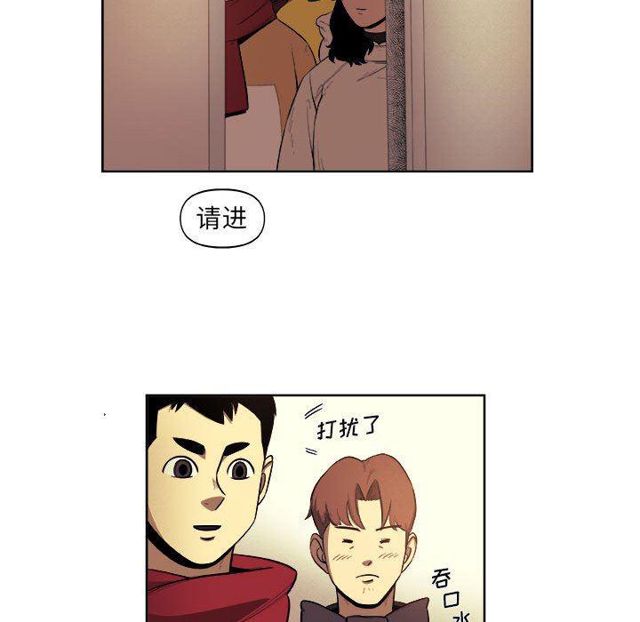 不知火舞邪恶漫画韩漫全集-第35话无删减无遮挡章节图片 