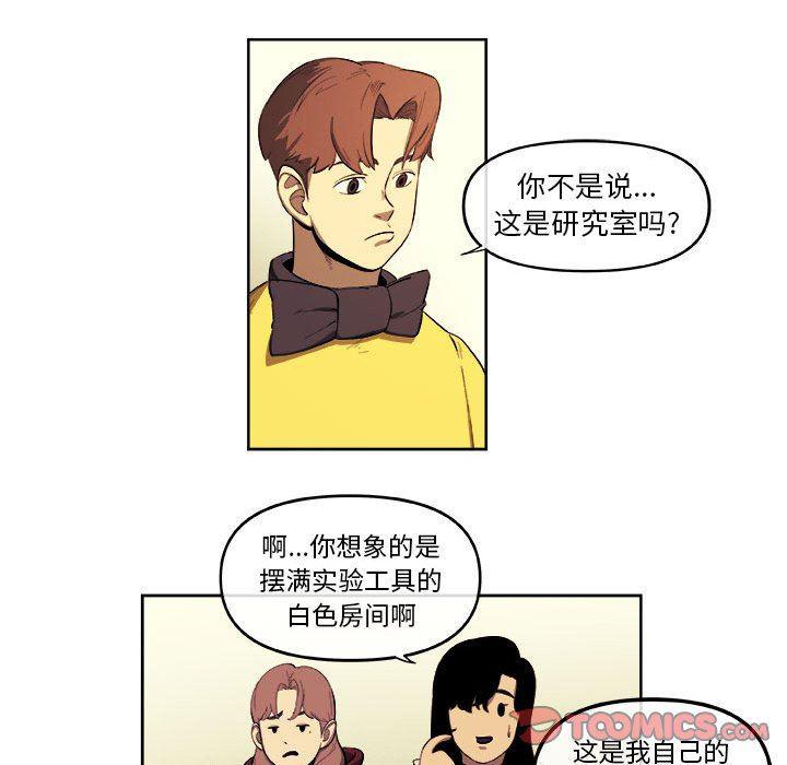 不知火舞邪恶漫画韩漫全集-第35话无删减无遮挡章节图片 