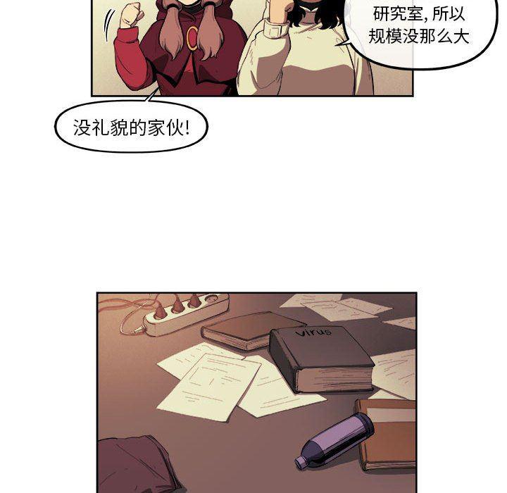 不知火舞邪恶漫画韩漫全集-第35话无删减无遮挡章节图片 