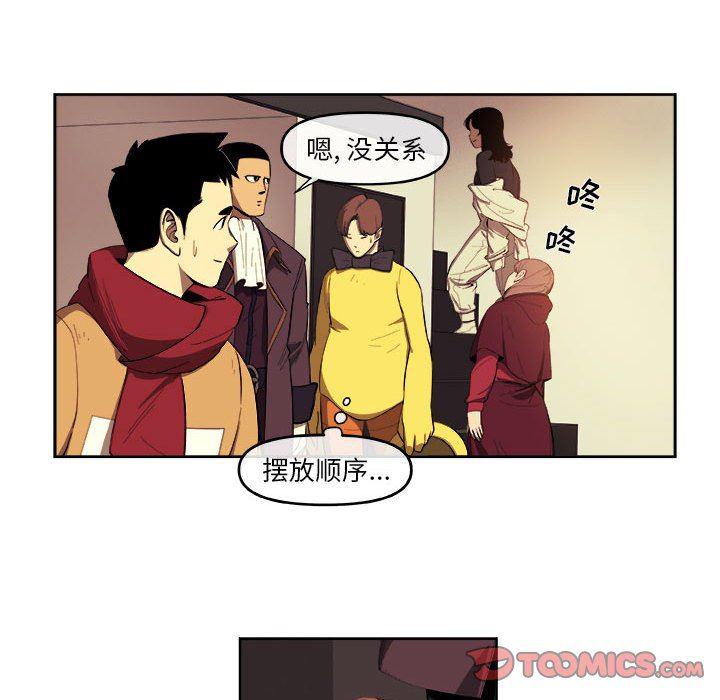 不知火舞邪恶漫画韩漫全集-第35话无删减无遮挡章节图片 
