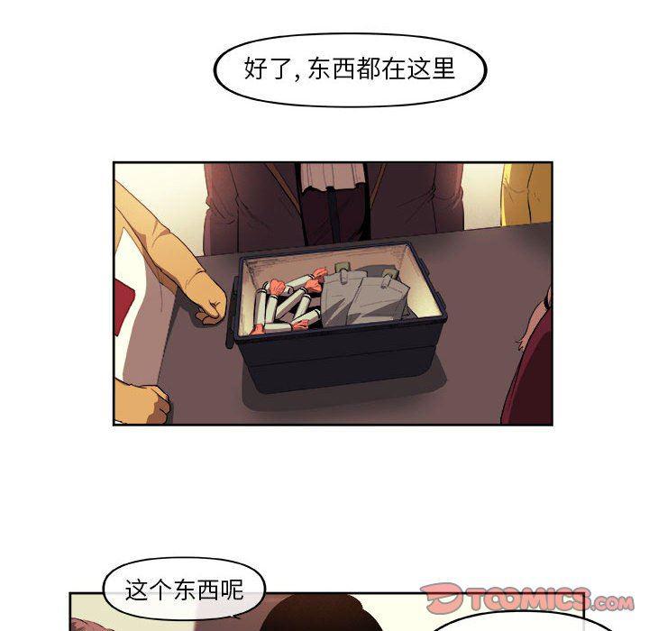 不知火舞邪恶漫画韩漫全集-第35话无删减无遮挡章节图片 