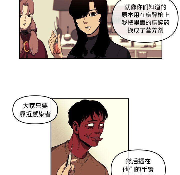 不知火舞邪恶漫画韩漫全集-第35话无删减无遮挡章节图片 