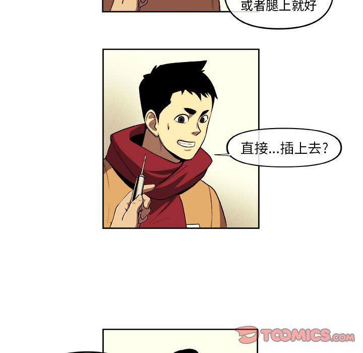不知火舞邪恶漫画韩漫全集-第35话无删减无遮挡章节图片 
