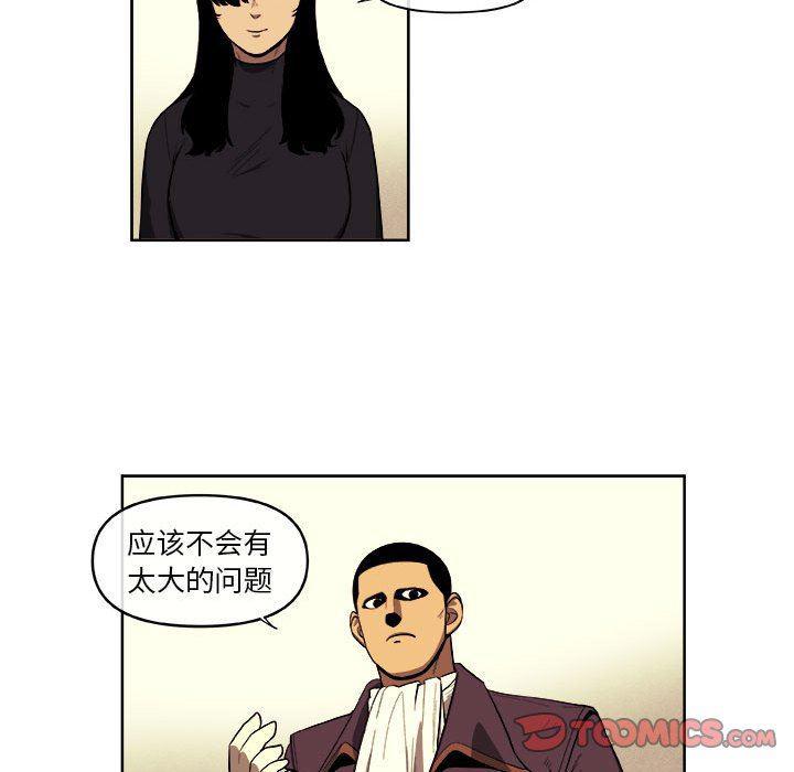 不知火舞邪恶漫画韩漫全集-第35话无删减无遮挡章节图片 