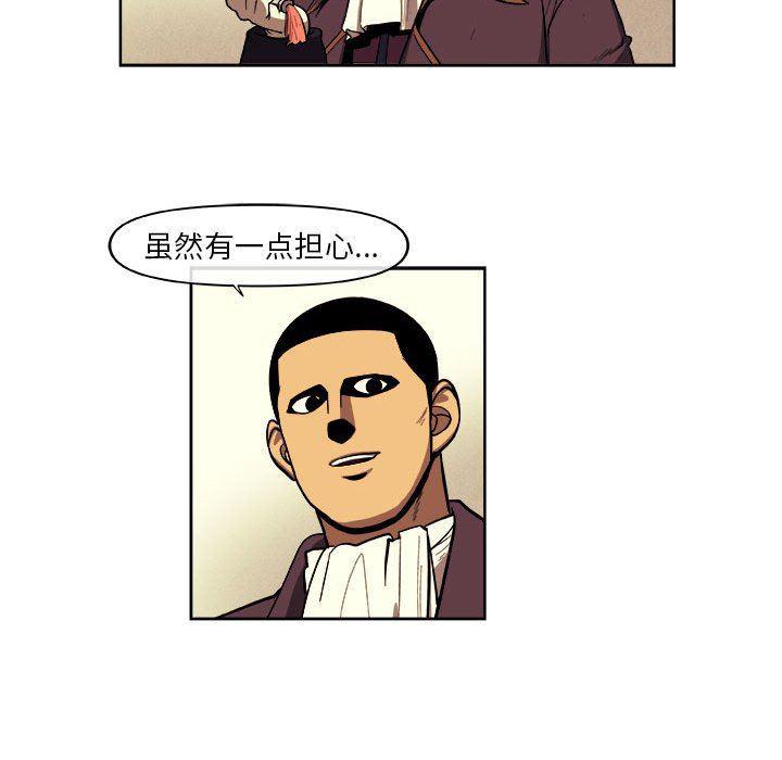 不知火舞邪恶漫画韩漫全集-第35话无删减无遮挡章节图片 