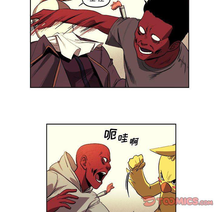 不知火舞邪恶漫画韩漫全集-第35话无删减无遮挡章节图片 