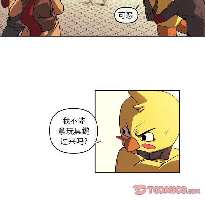 不知火舞邪恶漫画韩漫全集-第35话无删减无遮挡章节图片 