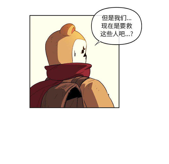 不知火舞邪恶漫画韩漫全集-第35话无删减无遮挡章节图片 
