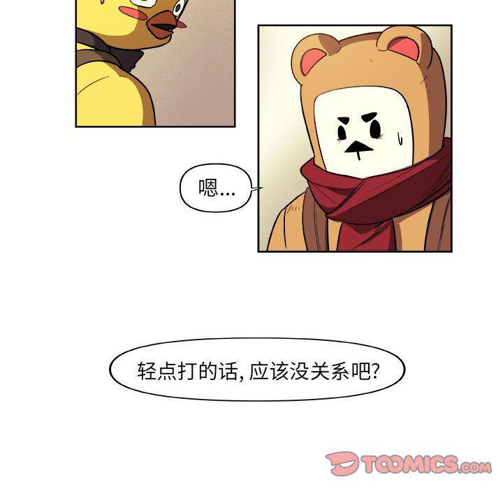 不知火舞邪恶漫画韩漫全集-第35话无删减无遮挡章节图片 