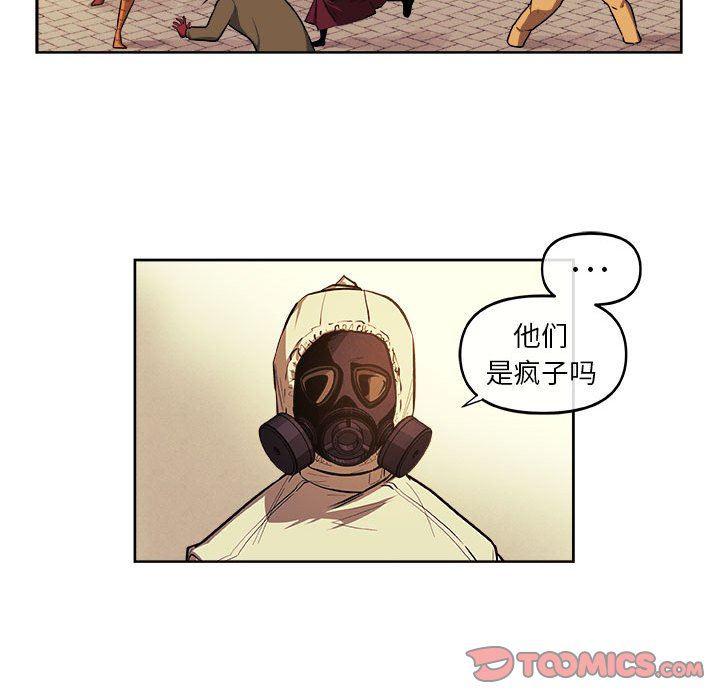 不知火舞邪恶漫画韩漫全集-第35话无删减无遮挡章节图片 