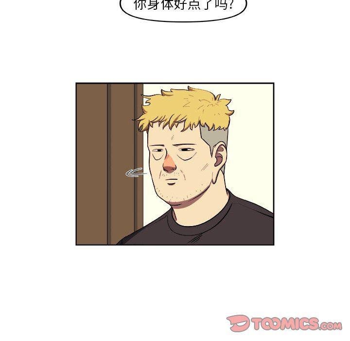 不知火舞邪恶漫画韩漫全集-第35话无删减无遮挡章节图片 