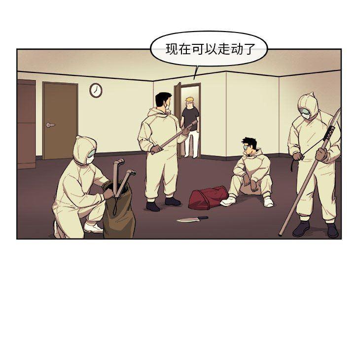 不知火舞邪恶漫画韩漫全集-第35话无删减无遮挡章节图片 