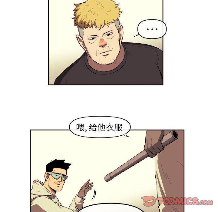 不知火舞邪恶漫画韩漫全集-第35话无删减无遮挡章节图片 