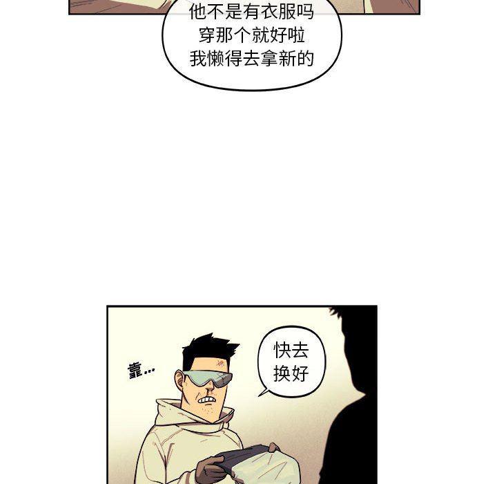不知火舞邪恶漫画韩漫全集-第35话无删减无遮挡章节图片 