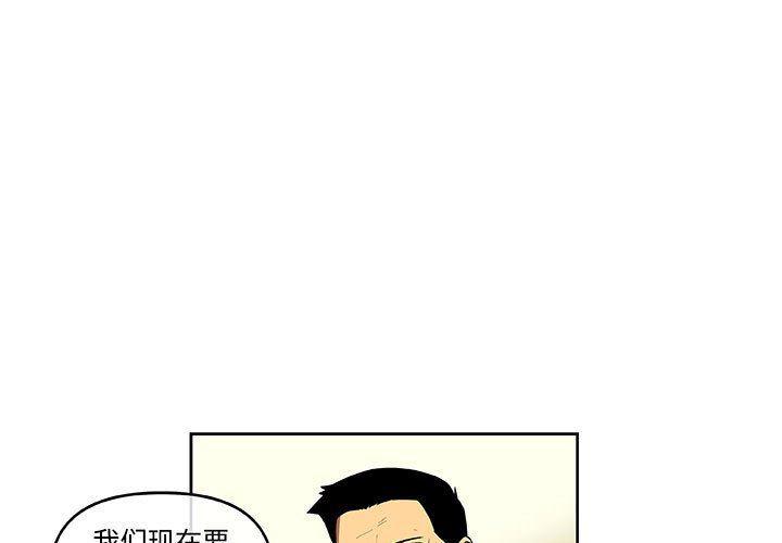 不知火舞邪恶漫画韩漫全集-第36话无删减无遮挡章节图片 