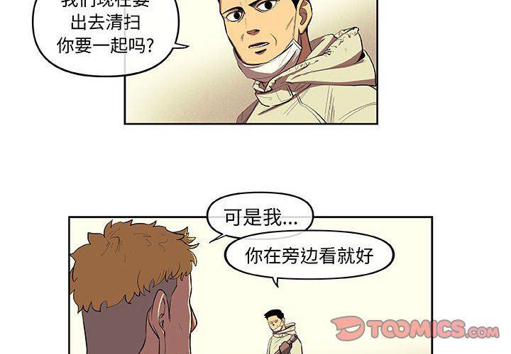 不知火舞邪恶漫画韩漫全集-第36话无删减无遮挡章节图片 