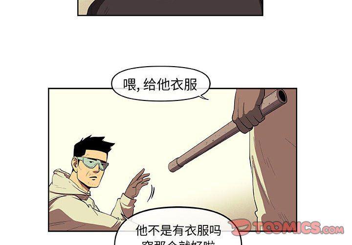 不知火舞邪恶漫画韩漫全集-第36话无删减无遮挡章节图片 