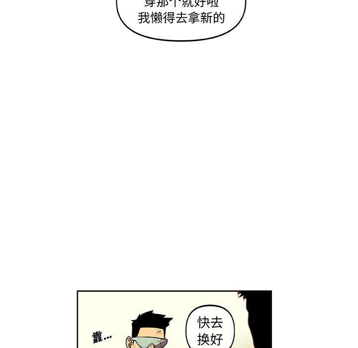 不知火舞邪恶漫画韩漫全集-第36话无删减无遮挡章节图片 