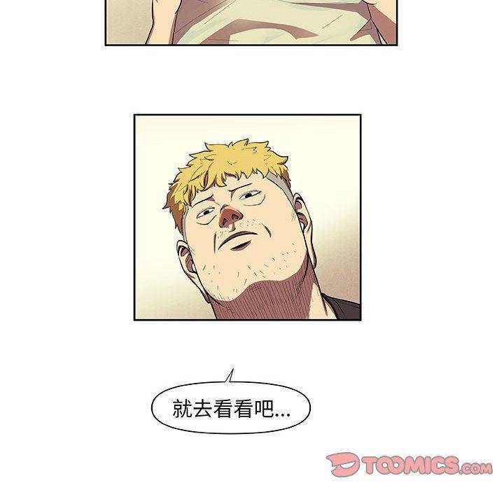 不知火舞邪恶漫画韩漫全集-第36话无删减无遮挡章节图片 