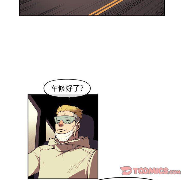 不知火舞邪恶漫画韩漫全集-第36话无删减无遮挡章节图片 