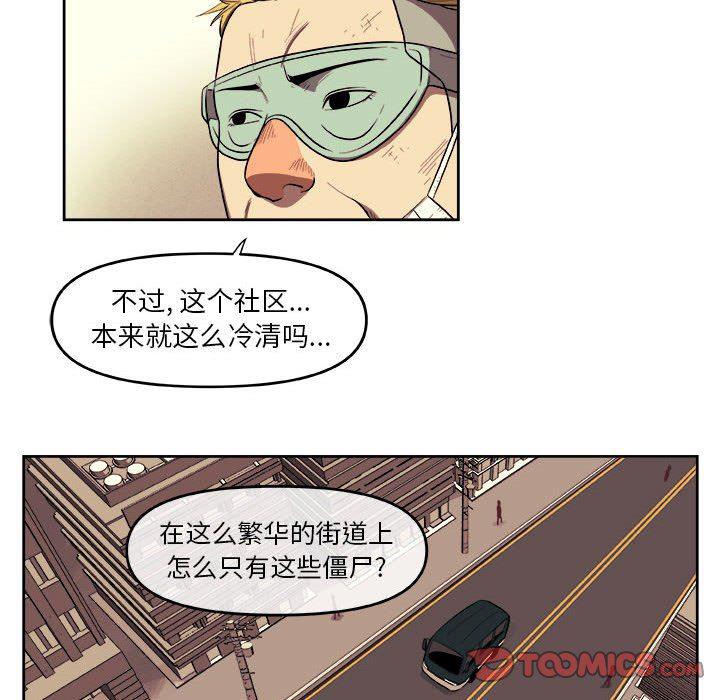不知火舞邪恶漫画韩漫全集-第36话无删减无遮挡章节图片 