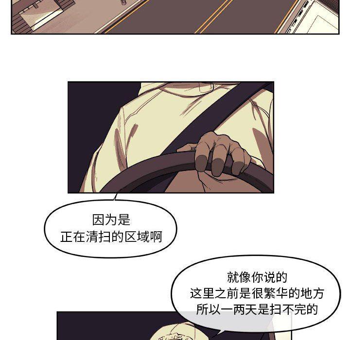 不知火舞邪恶漫画韩漫全集-第36话无删减无遮挡章节图片 