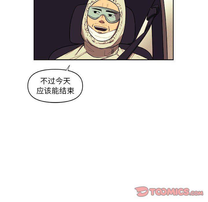不知火舞邪恶漫画韩漫全集-第36话无删减无遮挡章节图片 